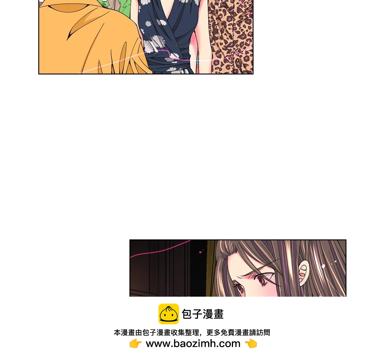 名花無草——《名花有草》續篇 - 第27話 失蹤(3/4) - 6