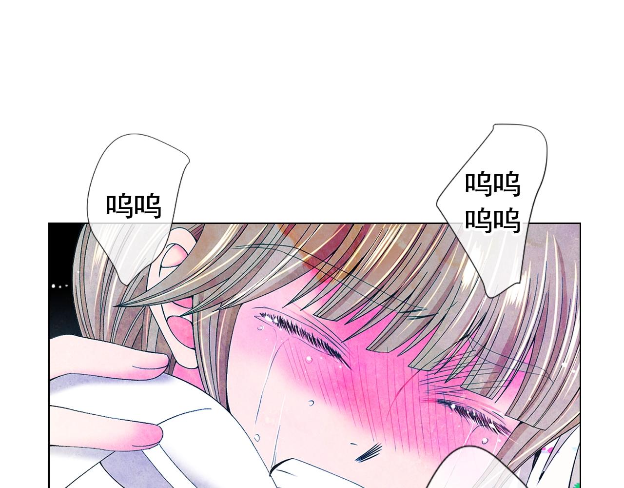 名花無草——《名花有草》續篇 - 第27話 失蹤(4/4) - 2