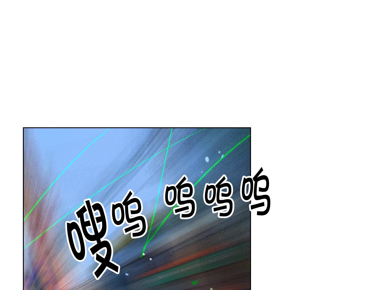 名花無草——《名花有草》續篇 - 第27話 失蹤(2/4) - 1