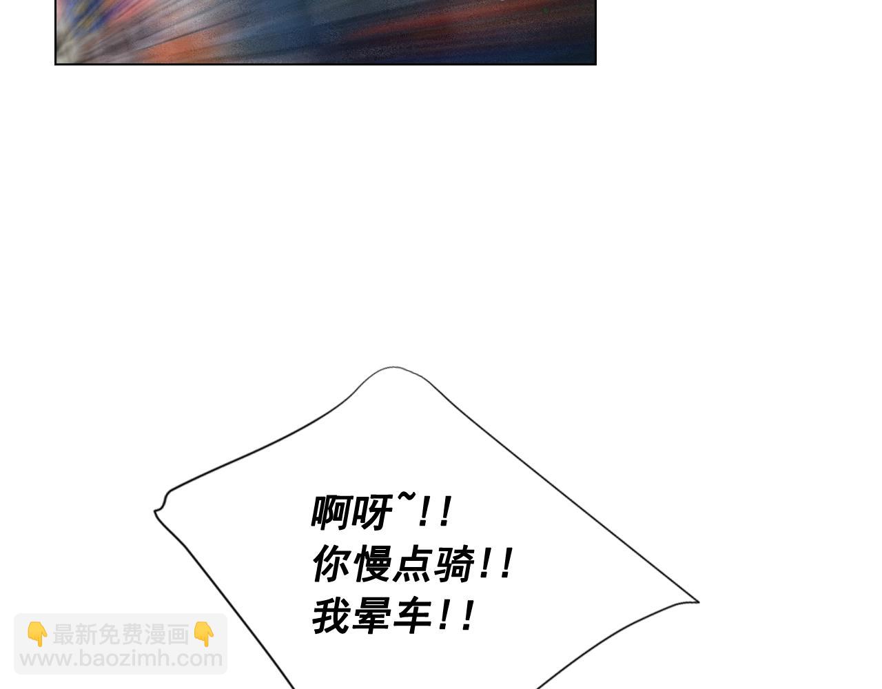 名花無草——《名花有草》續篇 - 第27話 失蹤(2/4) - 2