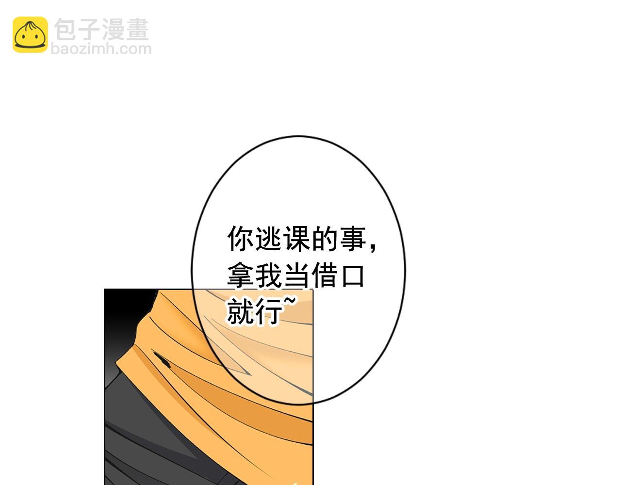 名花無草——《名花有草》續篇 - 第27話 失蹤(2/4) - 8