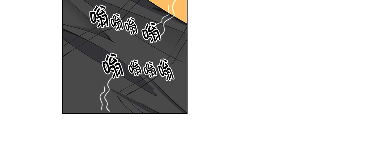 名花無草——《名花有草》續篇 - 第27話 失蹤(2/4) - 1