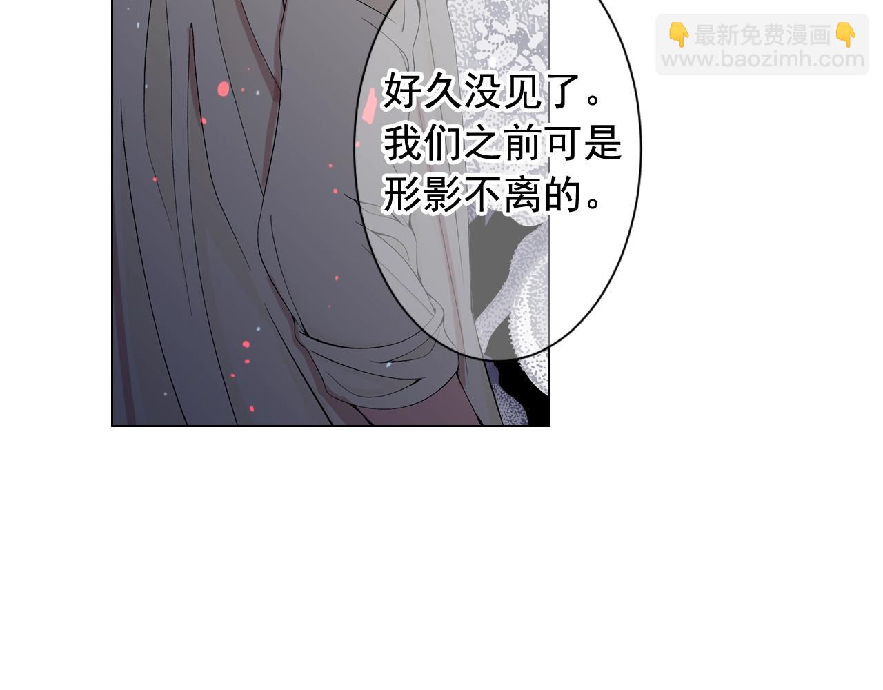 名花無草——《名花有草》續篇 - 第27話 失蹤(2/4) - 7