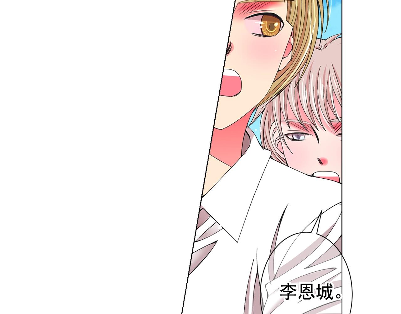 名花無草——《名花有草》續篇 - 第27話 失蹤(2/4) - 1