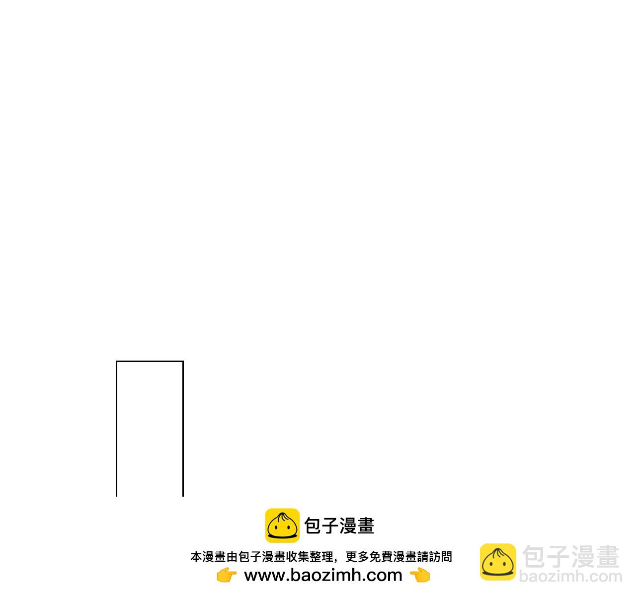 名花無草——《名花有草》續篇 - 第29話 化險爲夷(2/4) - 6