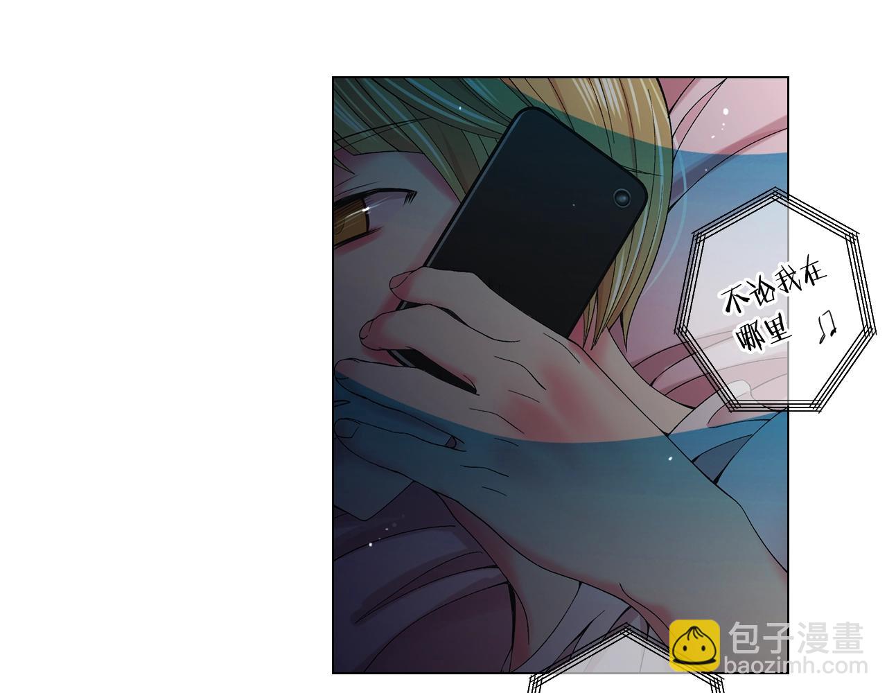 名花無草——《名花有草》續篇 - 第29話 化險爲夷(3/4) - 8