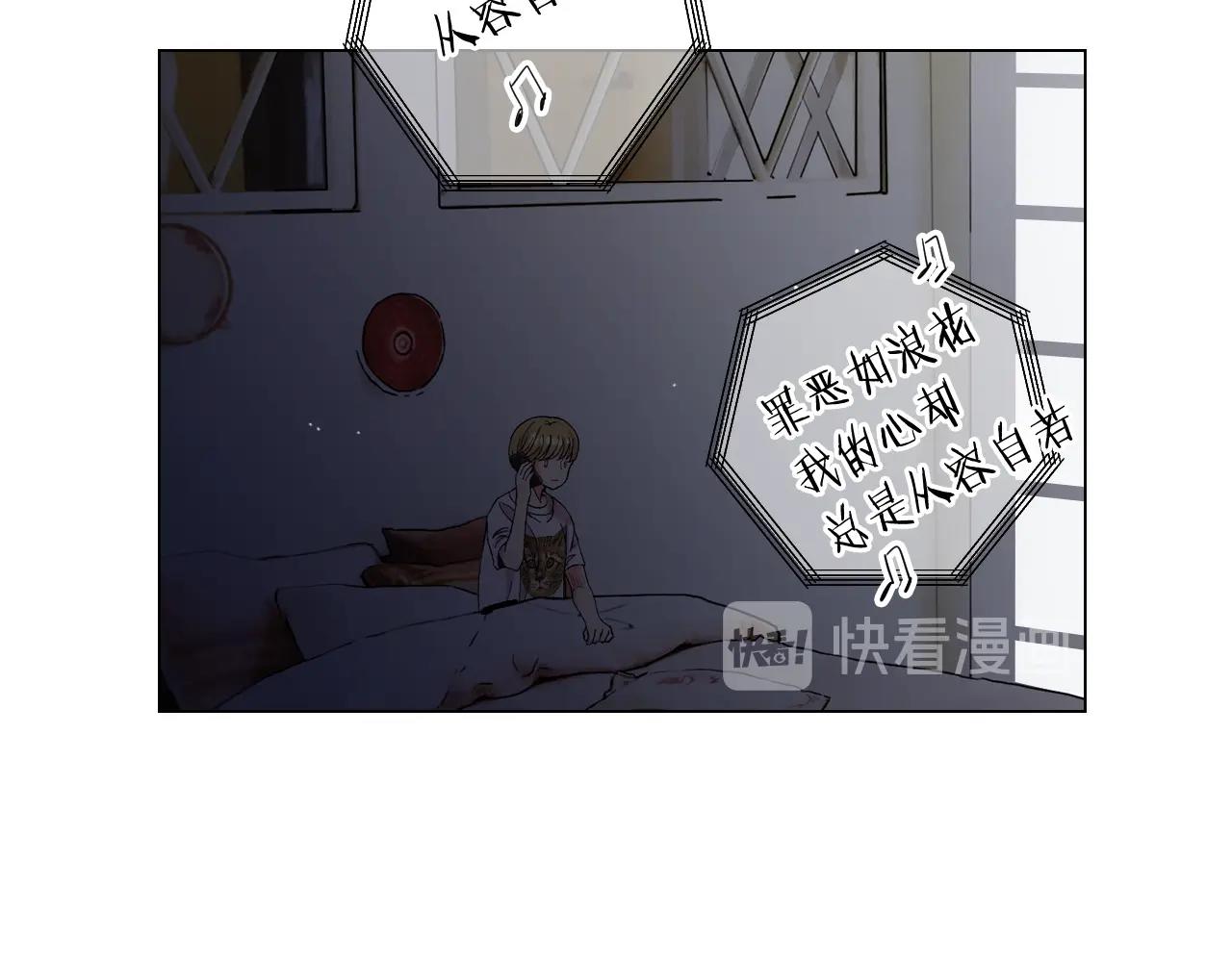 名花無草——《名花有草》續篇 - 第29話 化險爲夷(3/4) - 2