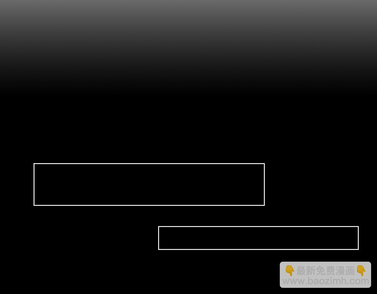 名花無草——《名花有草》續篇 - 第29話 化險爲夷(3/4) - 4