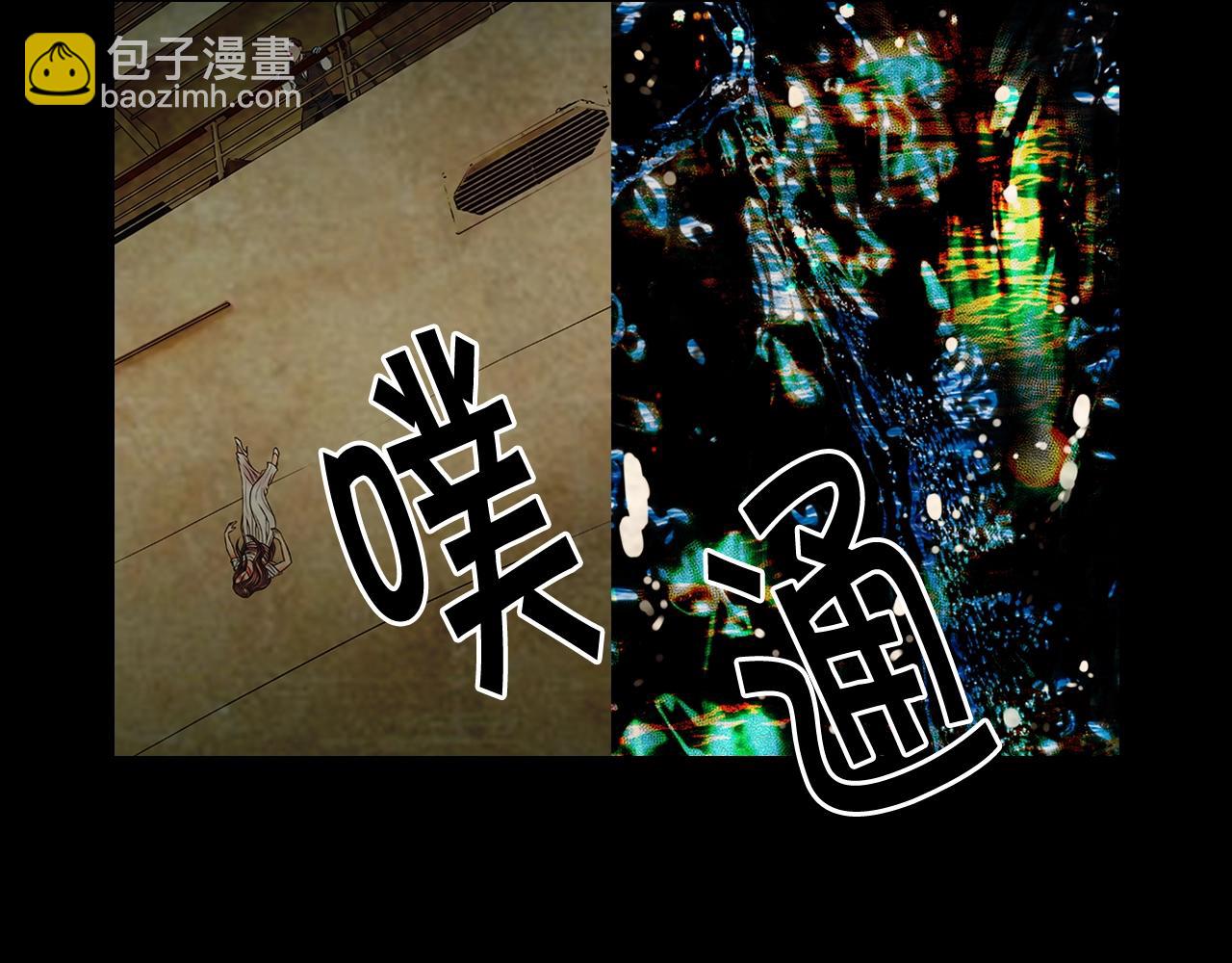 名花無草——《名花有草》續篇 - 第29話 化險爲夷(3/4) - 5