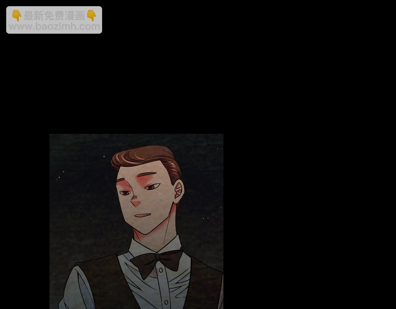 名花無草——《名花有草》續篇 - 第29話 化險爲夷(3/4) - 6