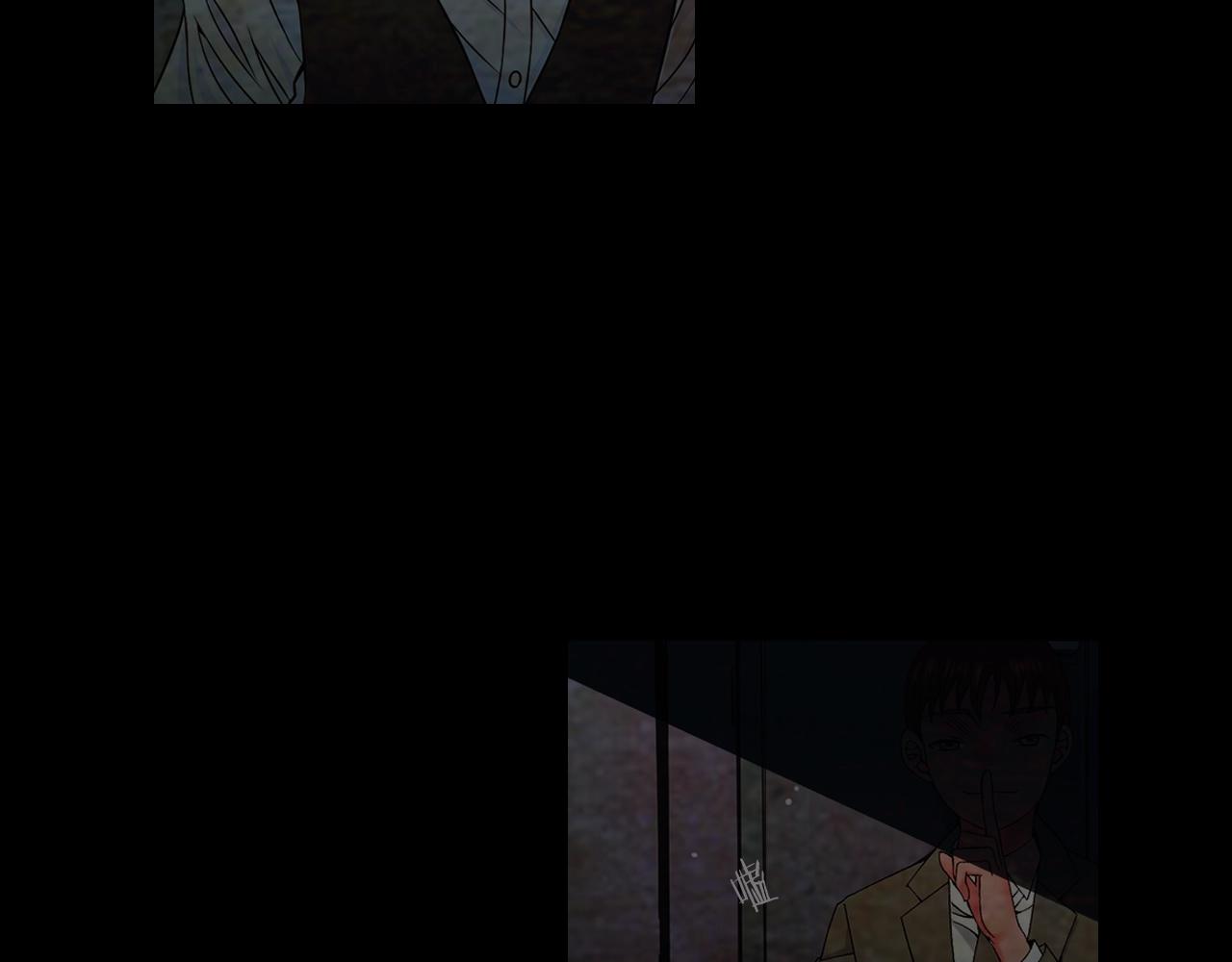 名花無草——《名花有草》續篇 - 第29話 化險爲夷(3/4) - 7