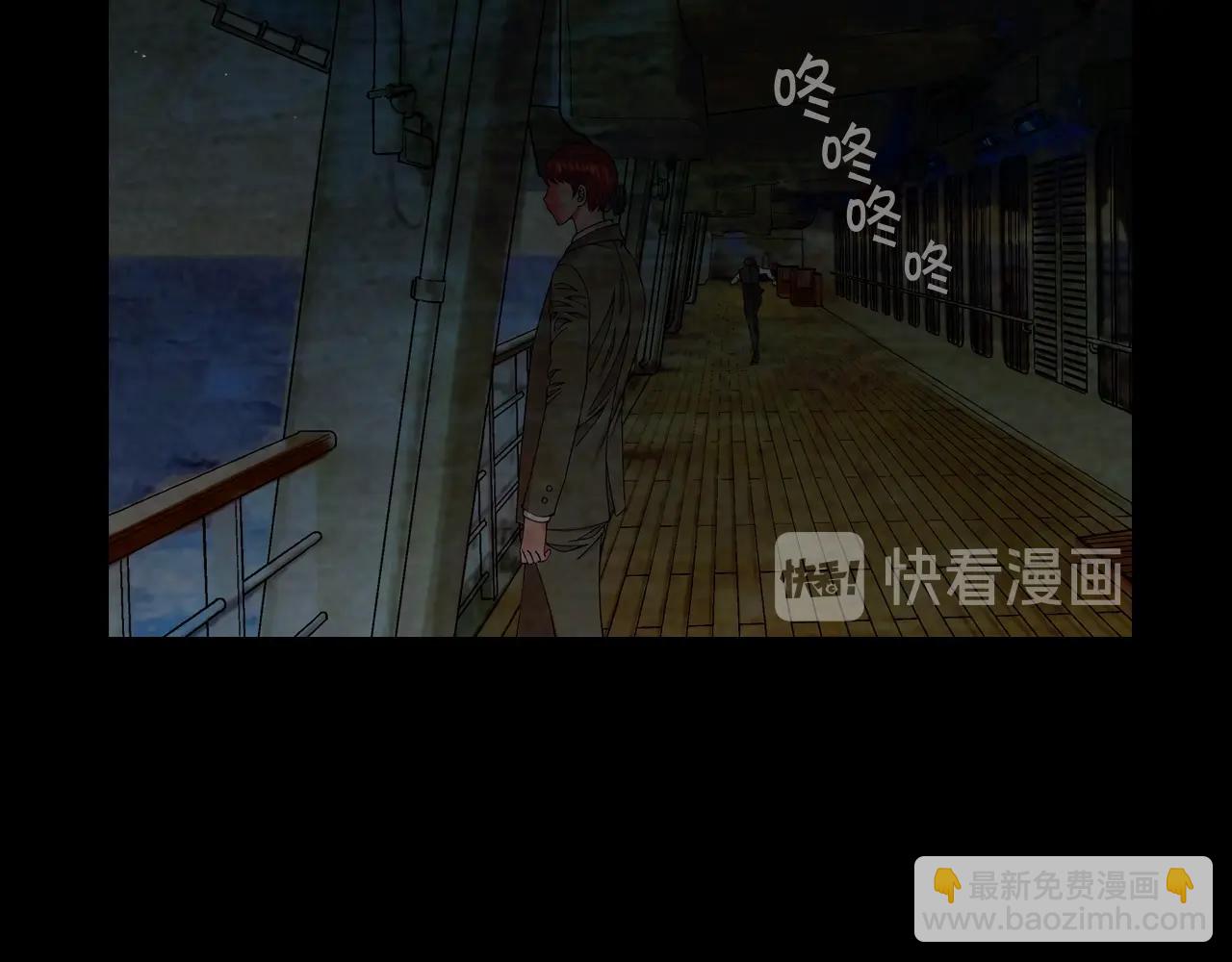 名花無草——《名花有草》續篇 - 第29話 化險爲夷(3/4) - 1