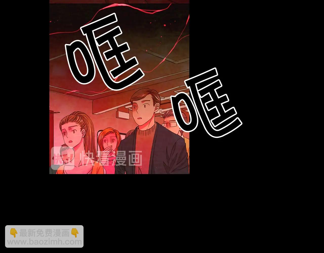 名花無草——《名花有草》續篇 - 第29話 化險爲夷(3/4) - 6