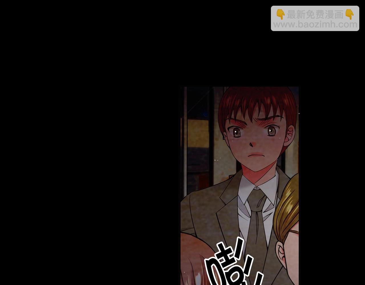 名花無草——《名花有草》續篇 - 第29話 化險爲夷(3/4) - 7