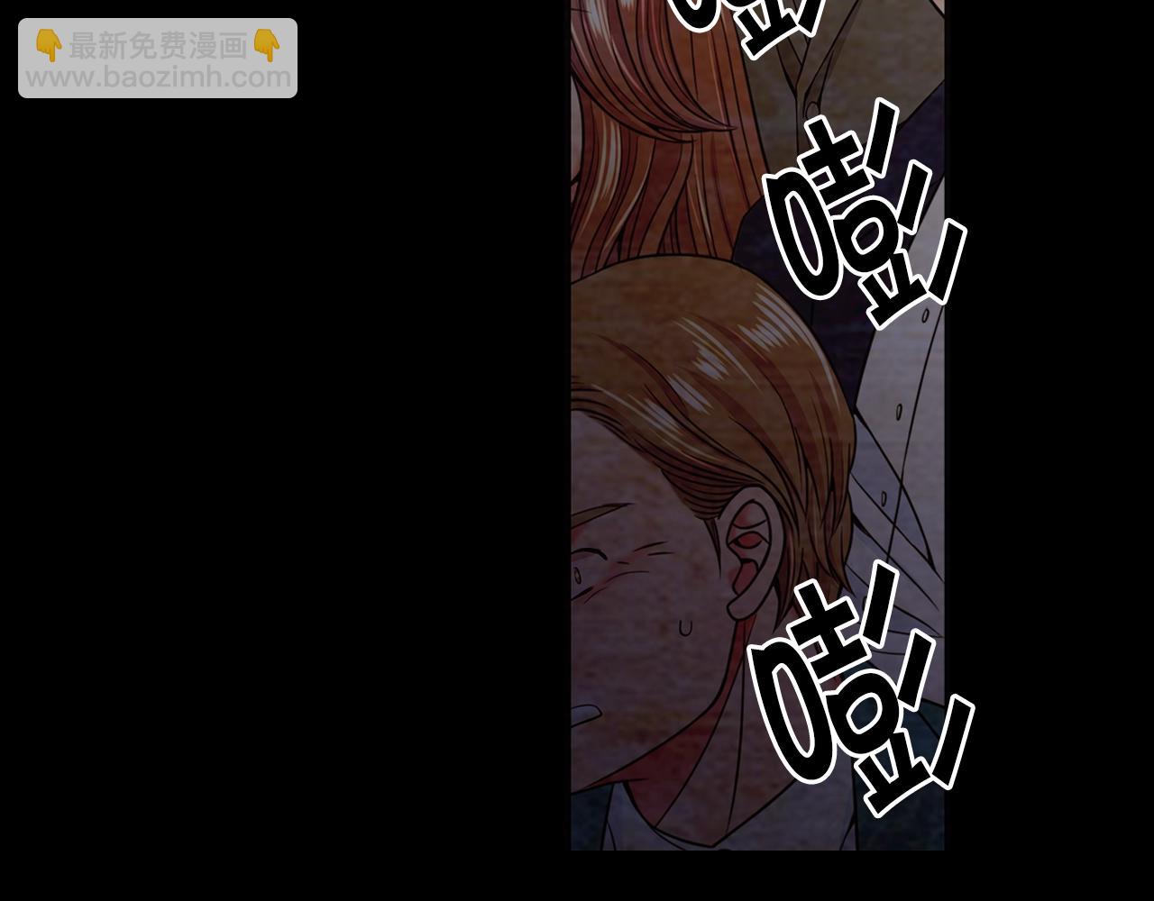 名花無草——《名花有草》續篇 - 第29話 化險爲夷(3/4) - 8