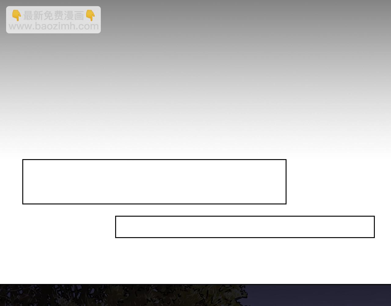 名花無草——《名花有草》續篇 - 第29話 化險爲夷(3/4) - 5