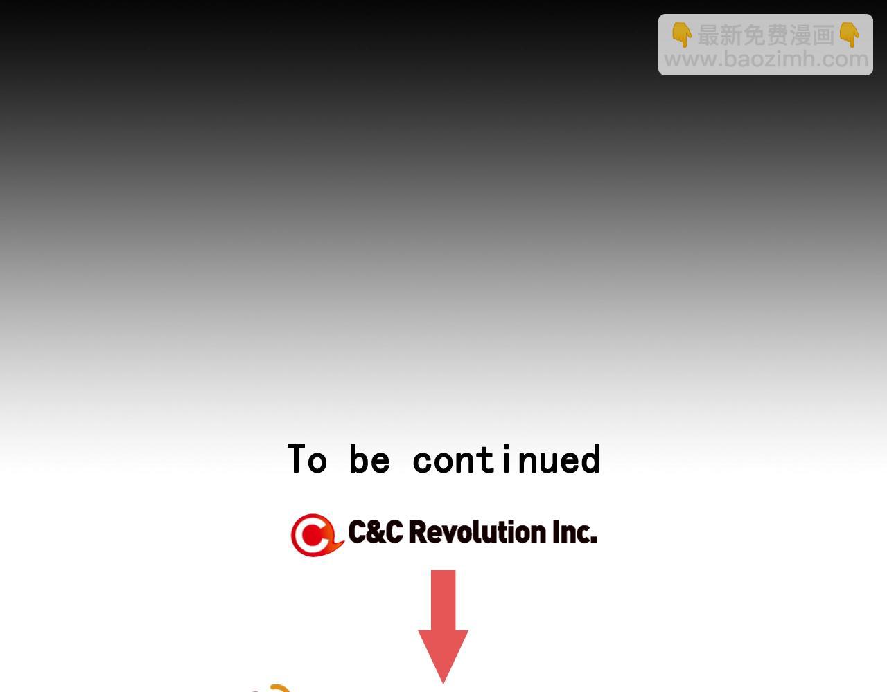 名花無草——《名花有草》續篇 - 第29話 化險爲夷(4/4) - 1