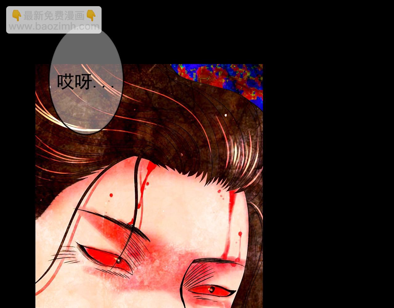 名花無草——《名花有草》續篇 - 第29話 化險爲夷(1/4) - 3