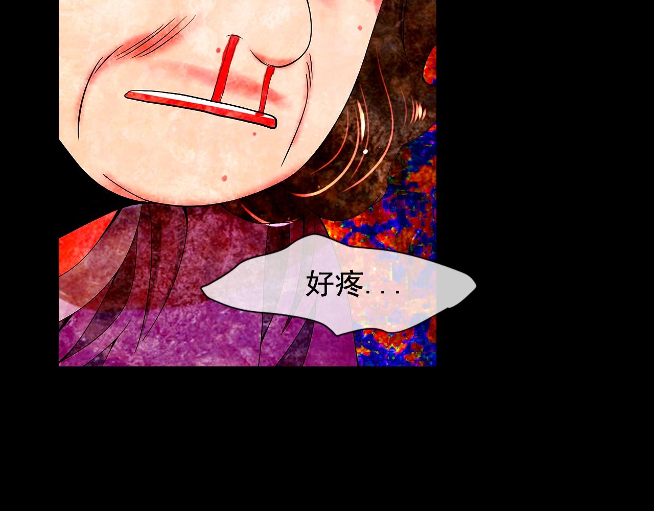 名花無草——《名花有草》續篇 - 第29話 化險爲夷(1/4) - 4