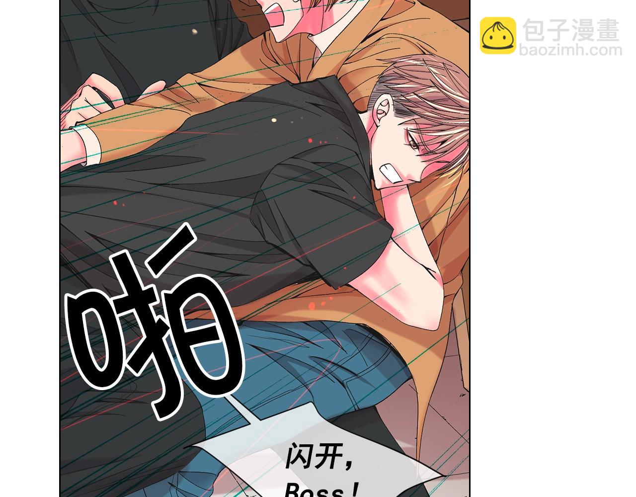 名花無草——《名花有草》續篇 - 第29話 化險爲夷(1/4) - 4