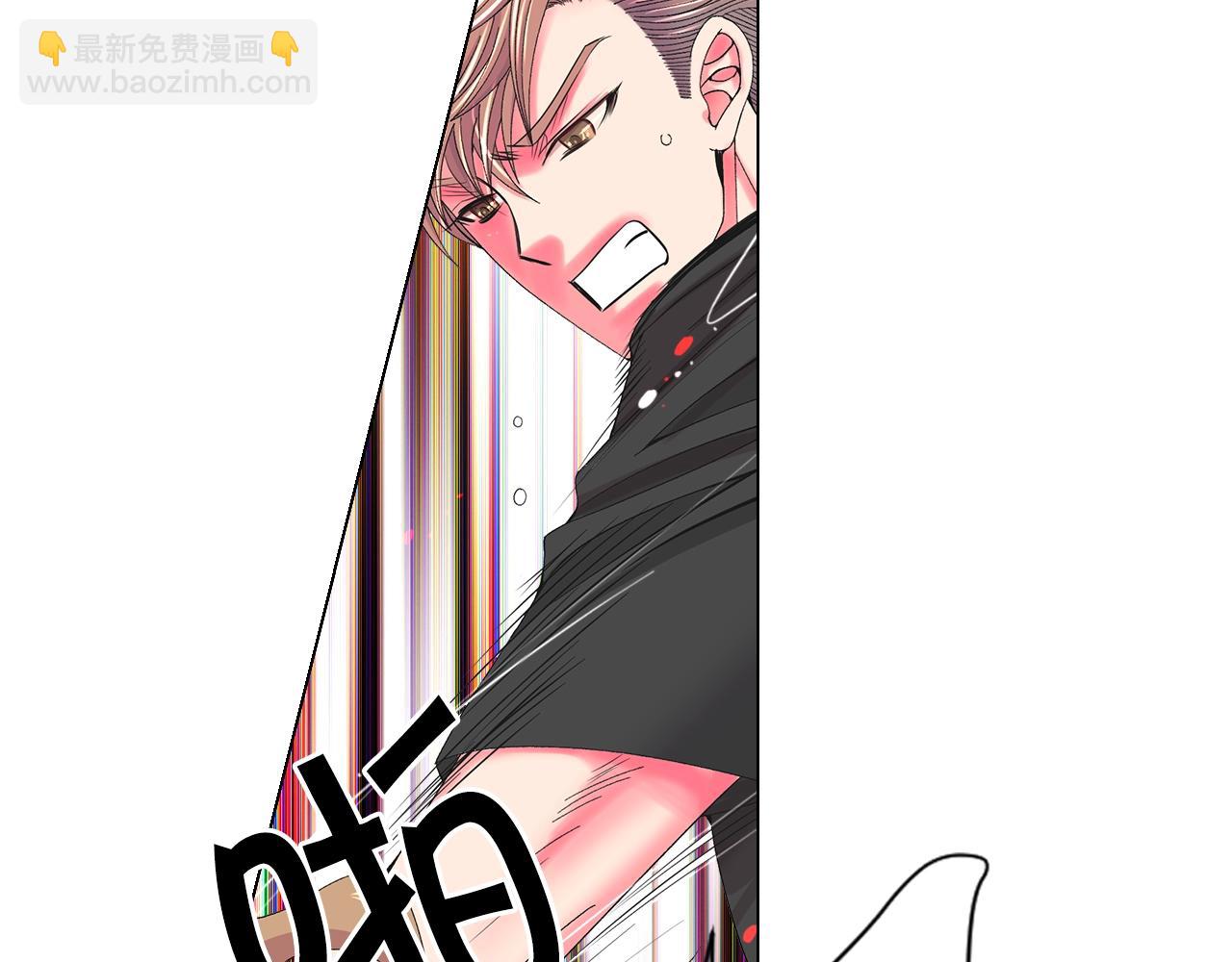 名花無草——《名花有草》續篇 - 第29話 化險爲夷(1/4) - 7