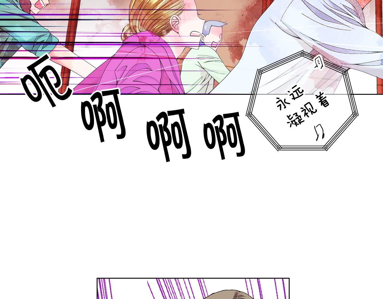 名花無草——《名花有草》續篇 - 第29話 化險爲夷(2/4) - 1