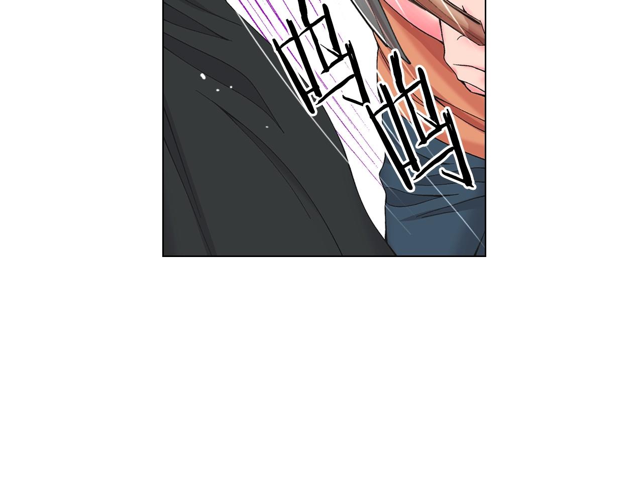 名花無草——《名花有草》續篇 - 第29話 化險爲夷(2/4) - 3