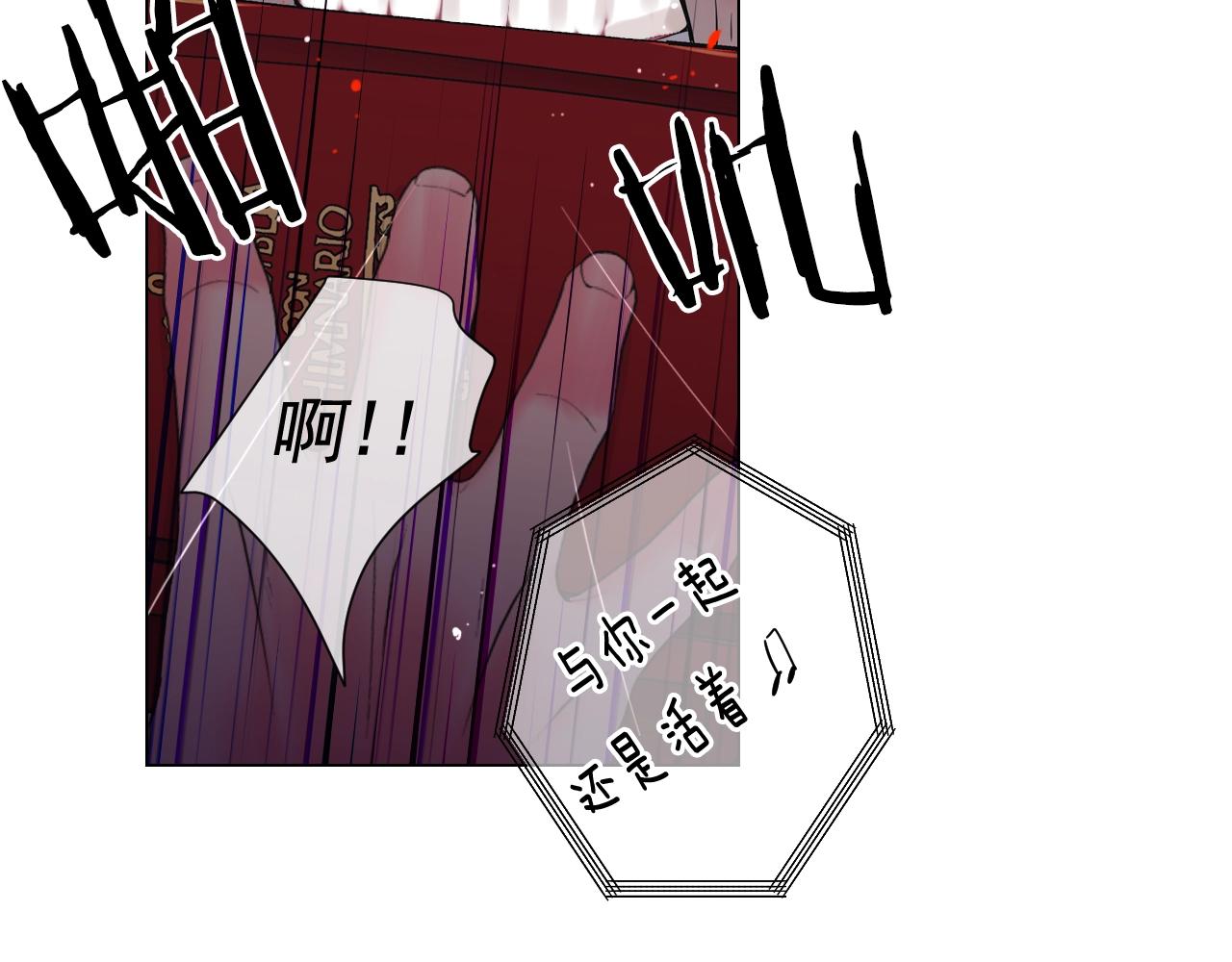 名花無草——《名花有草》續篇 - 第29話 化險爲夷(2/4) - 5