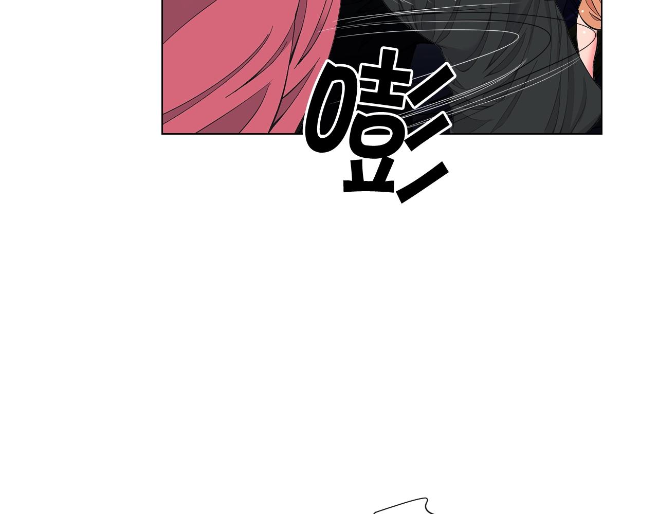 名花無草——《名花有草》續篇 - 第29話 化險爲夷(2/4) - 7