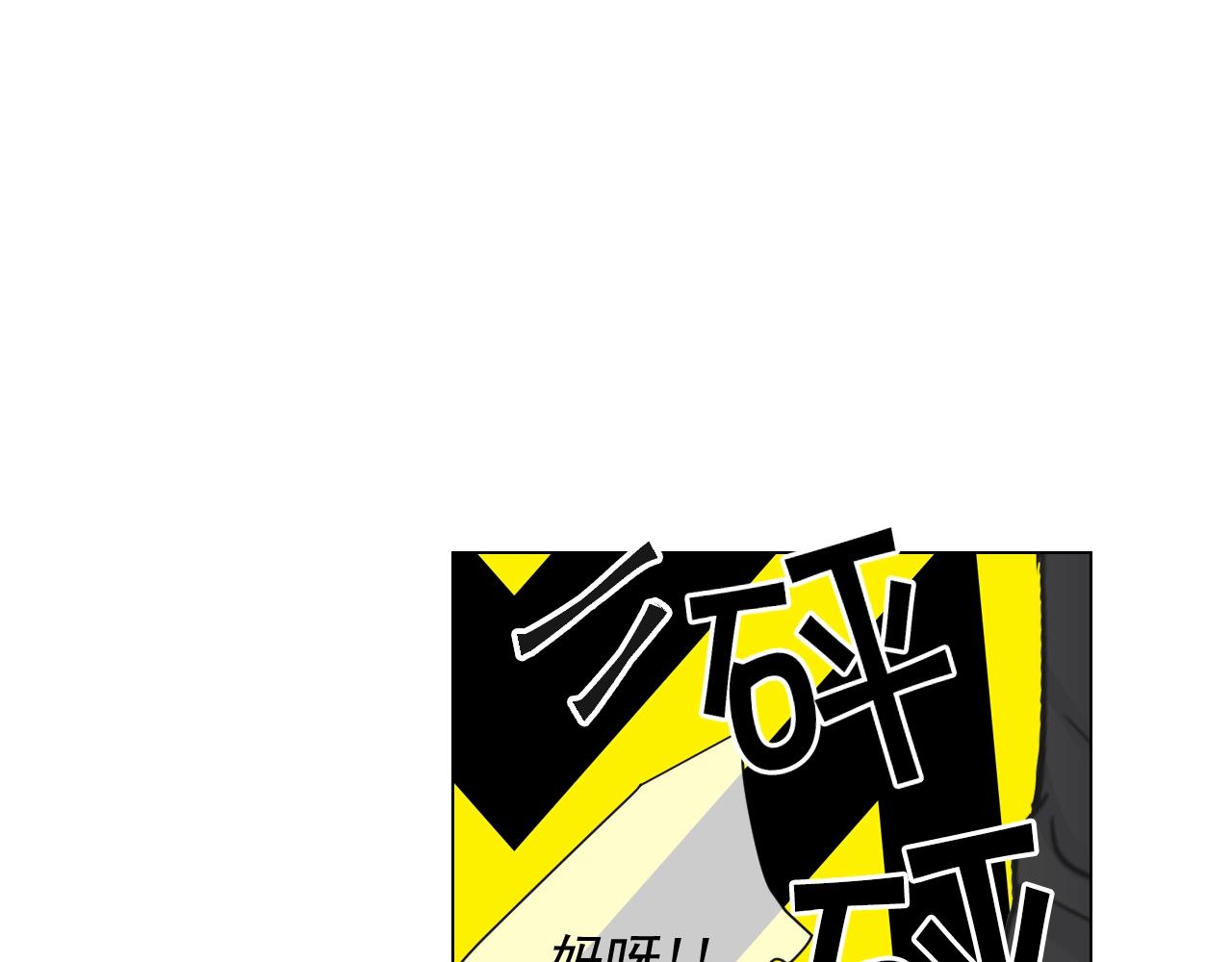 名花無草——《名花有草》續篇 - 第29話 化險爲夷(2/4) - 1