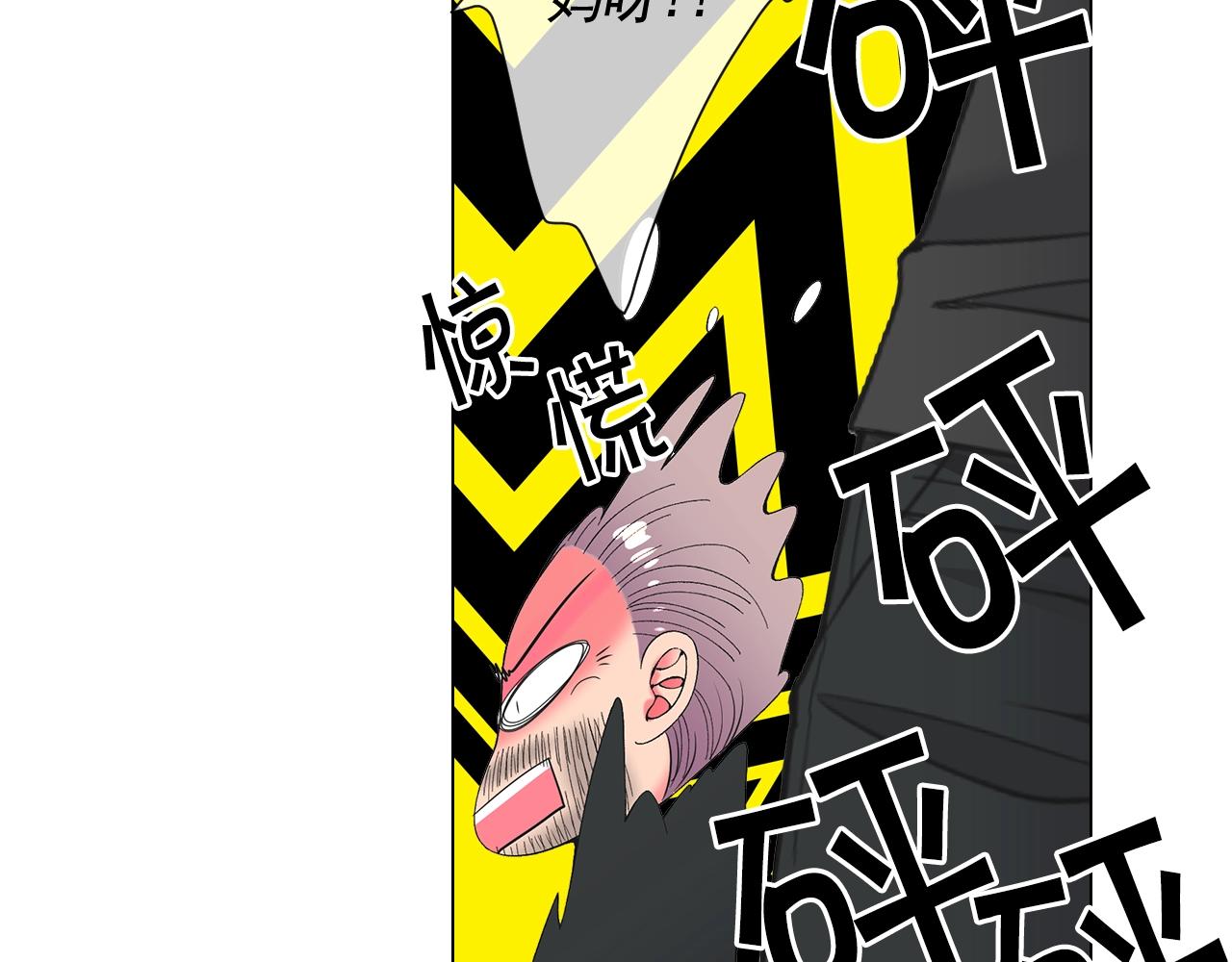 名花無草——《名花有草》續篇 - 第29話 化險爲夷(2/4) - 2