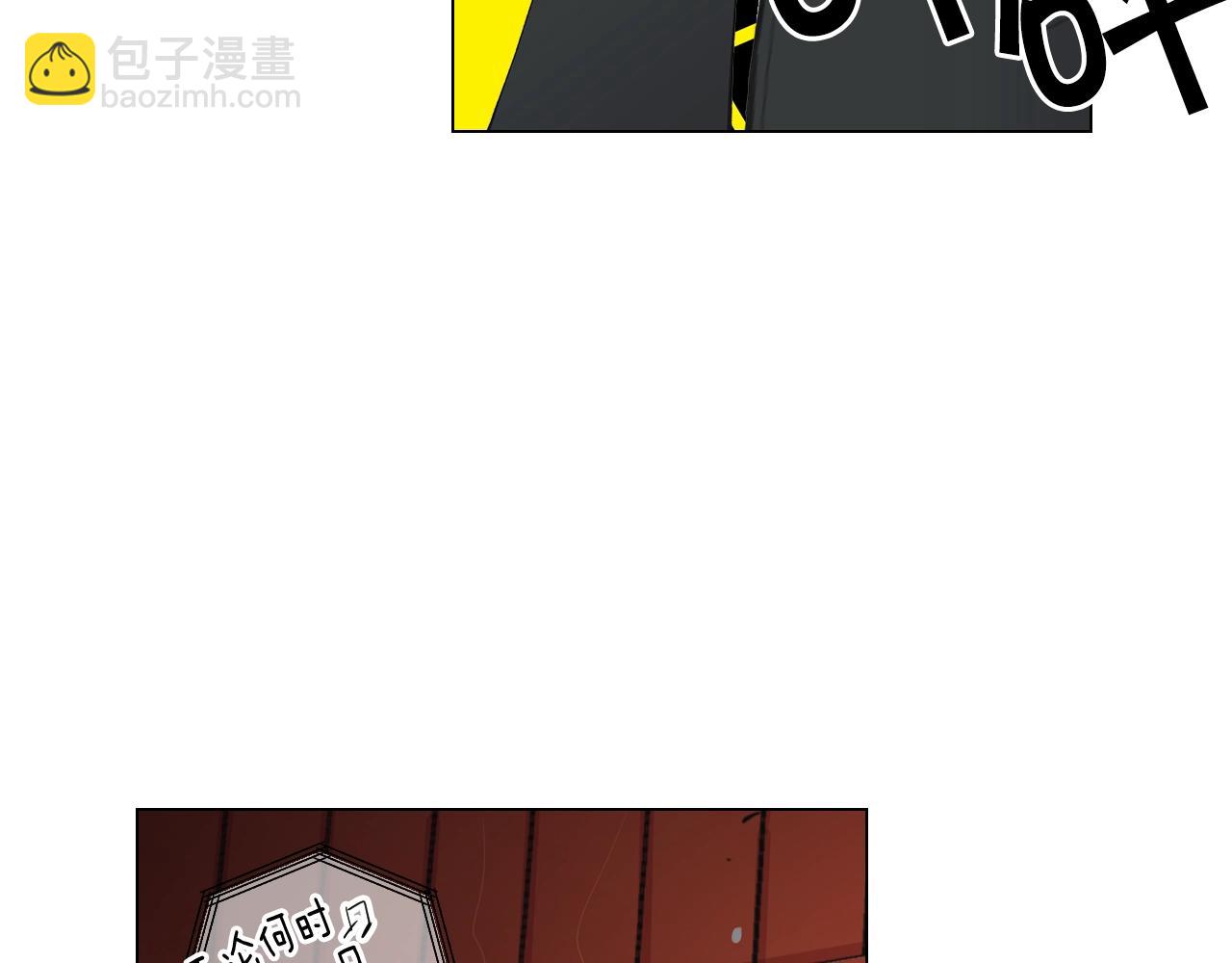 名花無草——《名花有草》續篇 - 第29話 化險爲夷(2/4) - 3