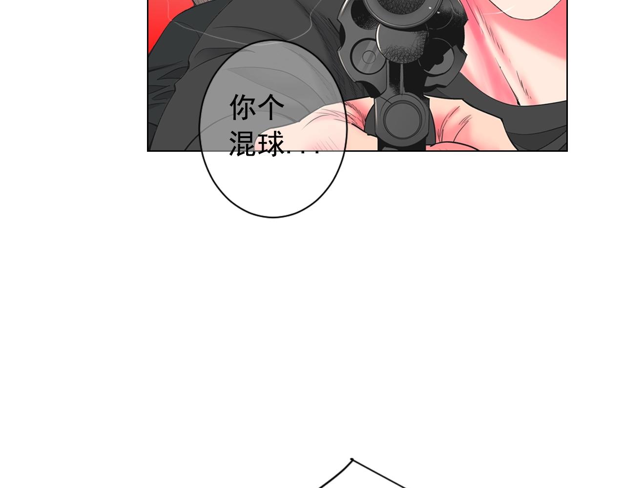 名花無草——《名花有草》續篇 - 第29話 化險爲夷(2/4) - 6