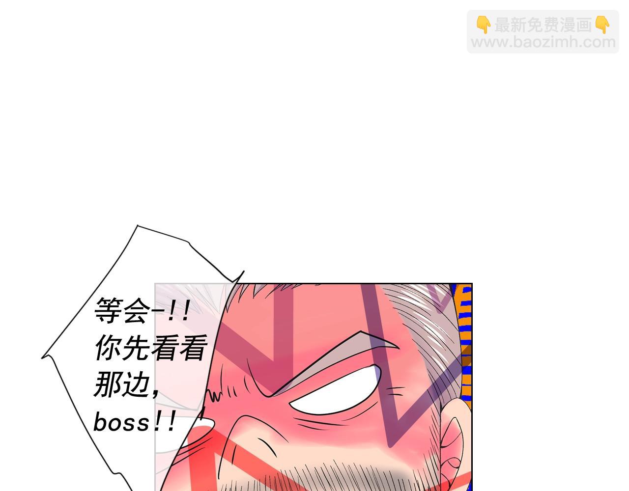 名花無草——《名花有草》續篇 - 第29話 化險爲夷(2/4) - 1