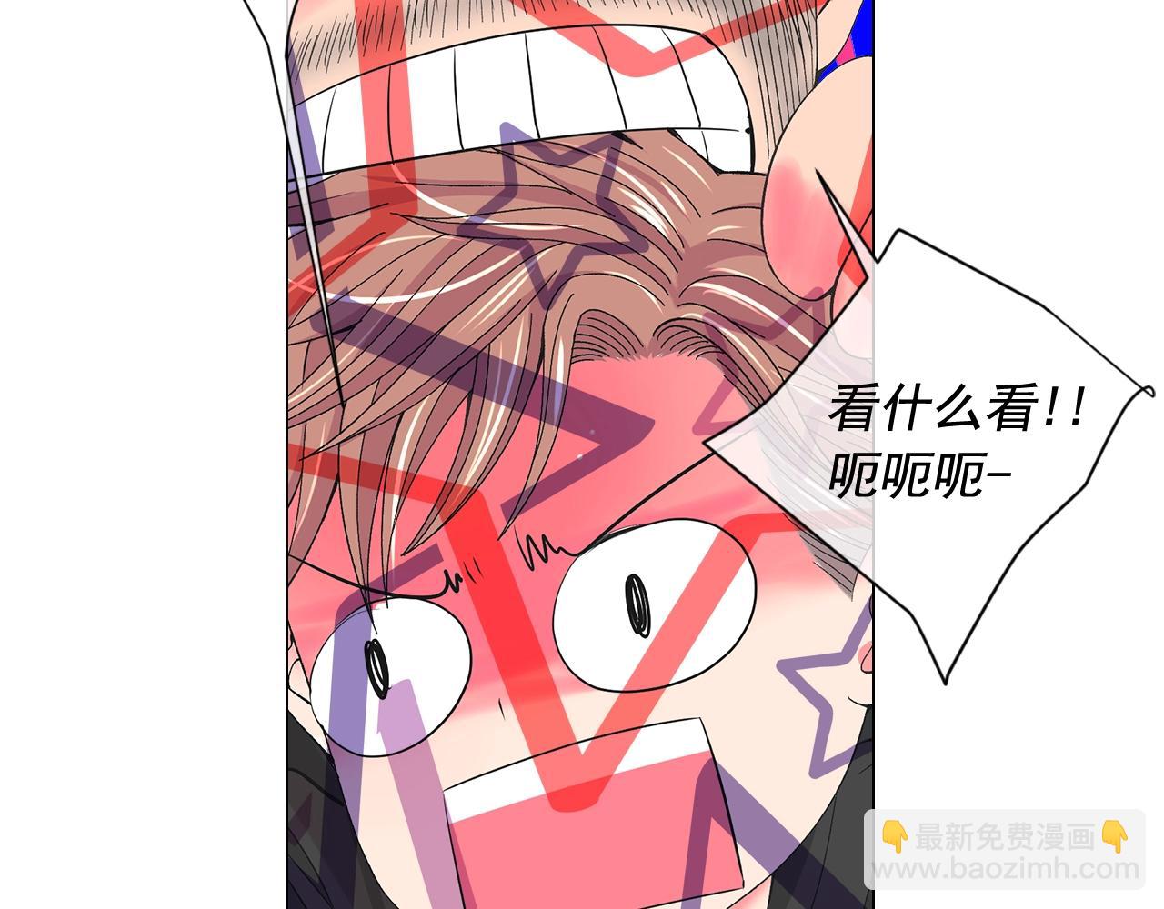 名花無草——《名花有草》續篇 - 第29話 化險爲夷(2/4) - 2