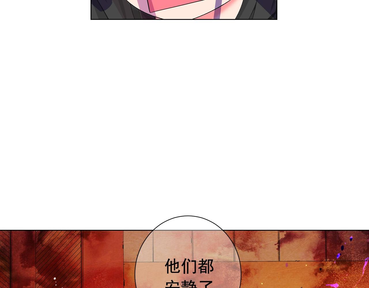 名花無草——《名花有草》續篇 - 第29話 化險爲夷(2/4) - 3