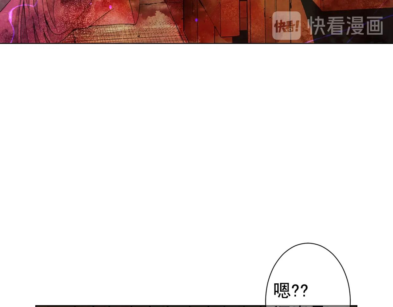 名花無草——《名花有草》續篇 - 第29話 化險爲夷(2/4) - 5