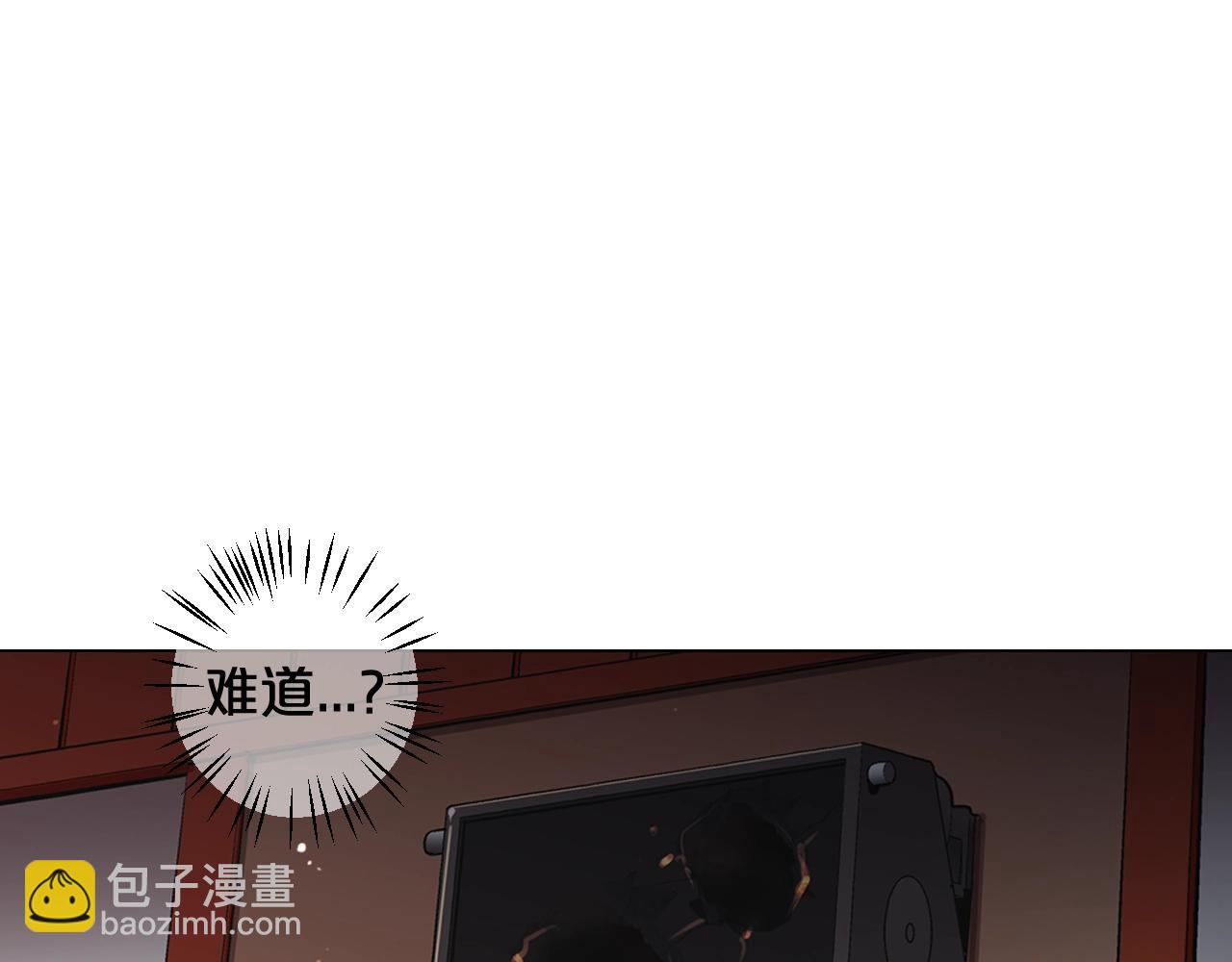 名花無草——《名花有草》續篇 - 第29話 化險爲夷(2/4) - 2