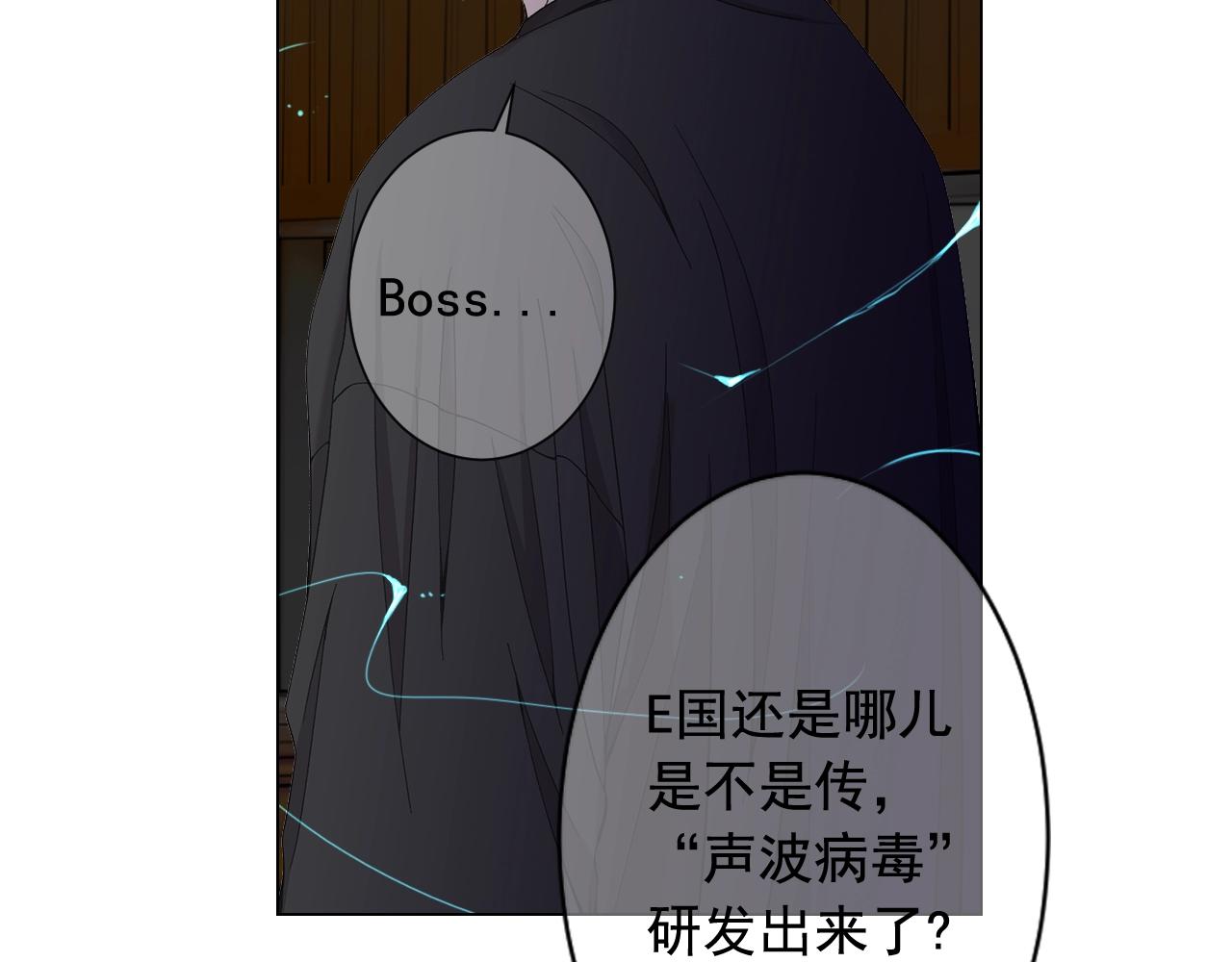 名花無草——《名花有草》續篇 - 第29話 化險爲夷(2/4) - 5