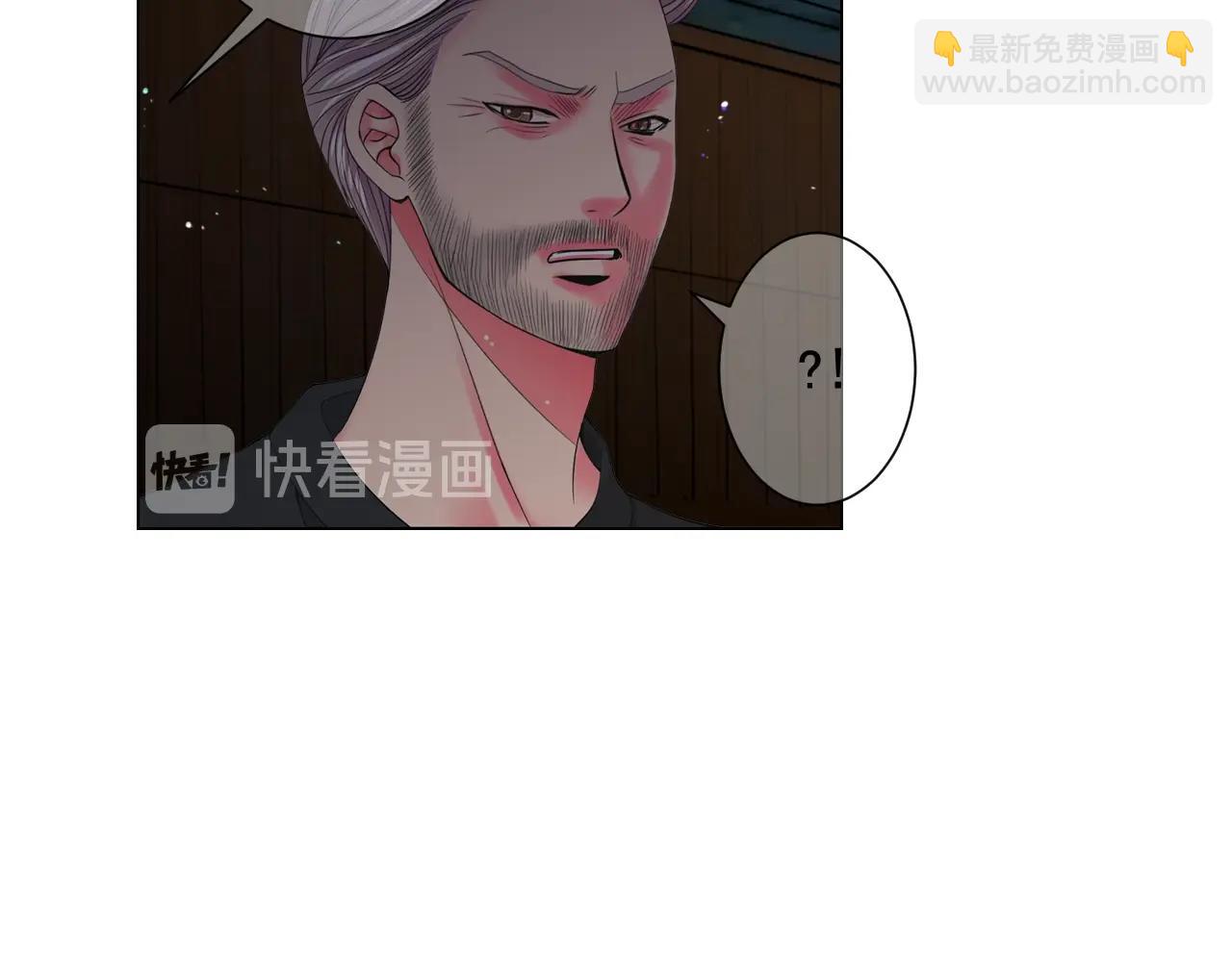 名花無草——《名花有草》續篇 - 第29話 化險爲夷(2/4) - 3