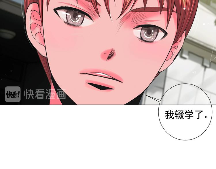 名花無草——《名花有草》續篇 - 第4話 敞開心扉(2/4) - 6