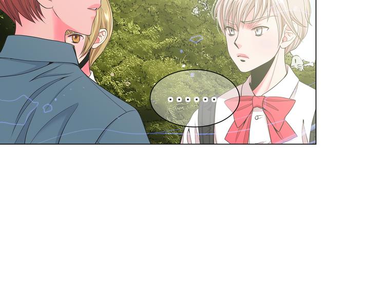 名花無草——《名花有草》續篇 - 第4話 敞開心扉(3/4) - 6