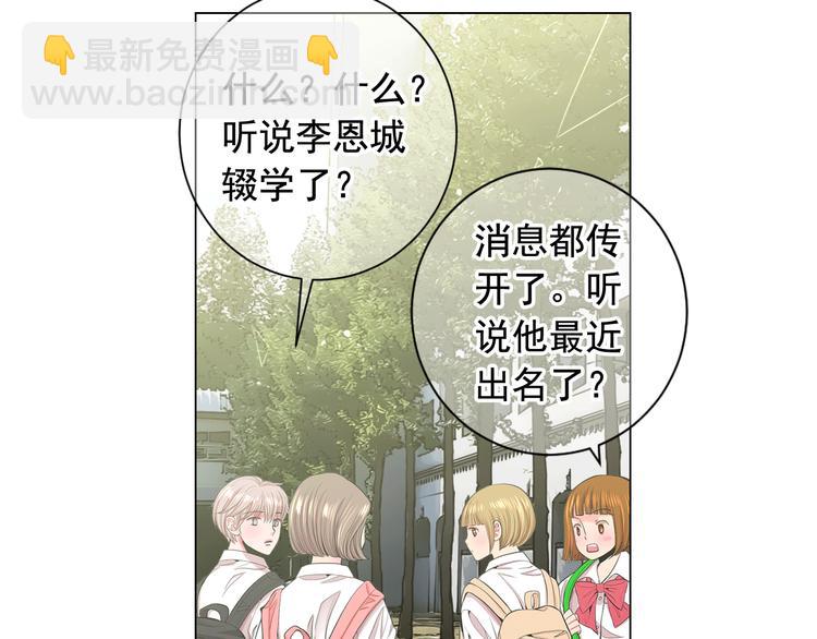 名花無草——《名花有草》續篇 - 第4話 敞開心扉(3/4) - 2