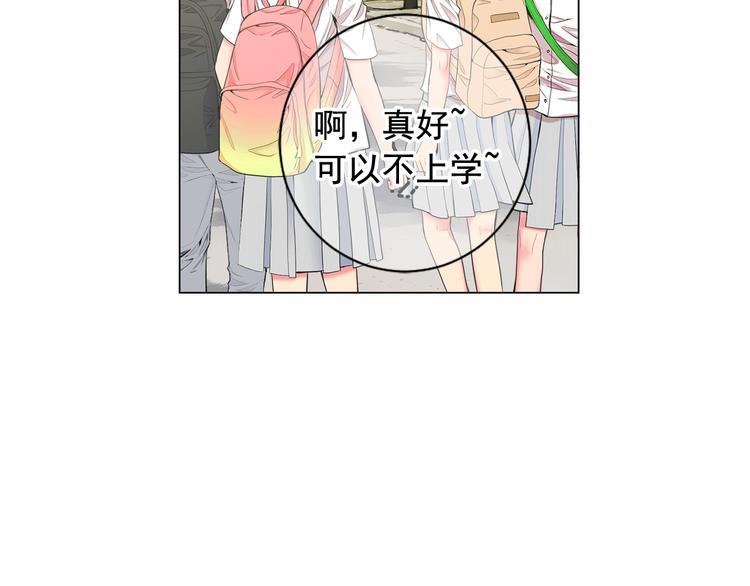 名花無草——《名花有草》續篇 - 第4話 敞開心扉(3/4) - 3