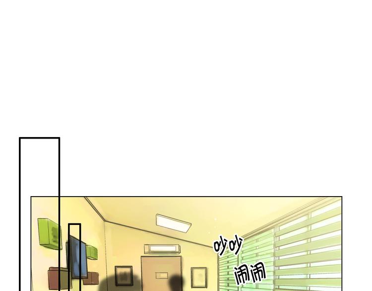 名花無草——《名花有草》續篇 - 第4話 敞開心扉(3/4) - 5