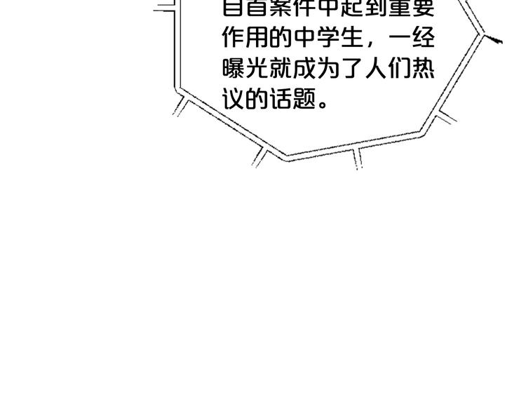 名花無草——《名花有草》續篇 - 第4話 敞開心扉(3/4) - 8