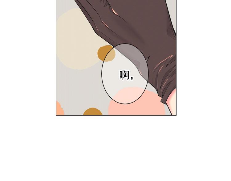 名花無草——《名花有草》續篇 - 第4話 敞開心扉(3/4) - 3