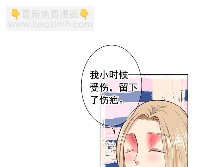 名花無草——《名花有草》續篇 - 第4話 敞開心扉(3/4) - 4