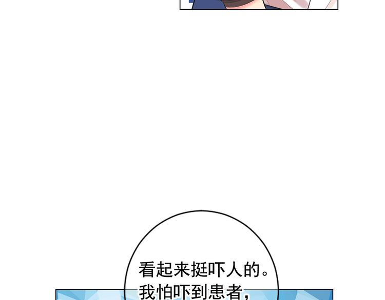 名花無草——《名花有草》續篇 - 第4話 敞開心扉(3/4) - 6