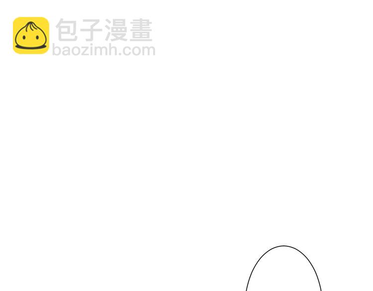 名花無草——《名花有草》續篇 - 第4話 敞開心扉(3/4) - 4